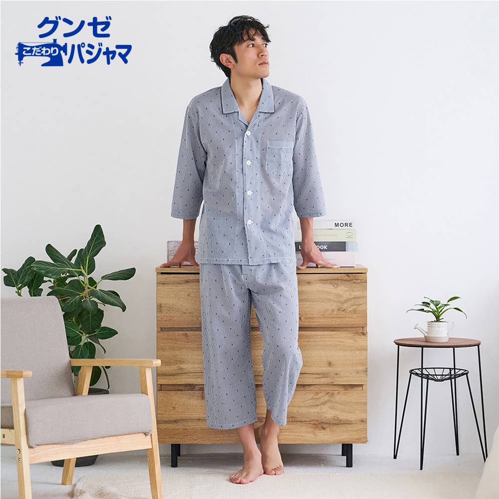 背中に ドライメッシュ素材 パジャマ ８分袖８分丈パンツ(SALE)